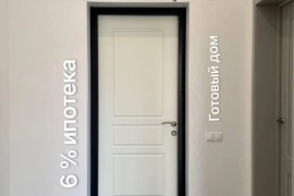 Честные цены. Реальный дом. 
